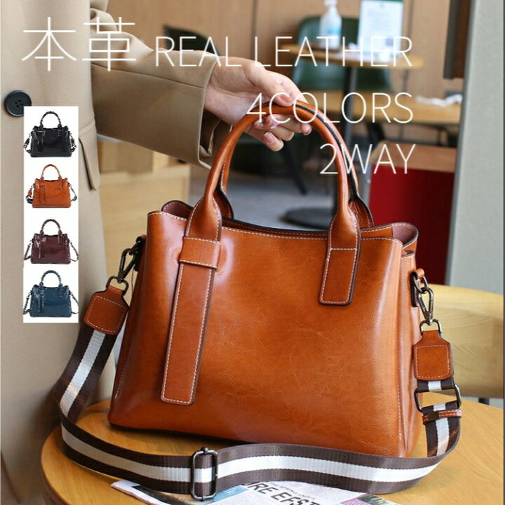 上品 エレガント 本革 ふんだん 牛革 レザー ハンドバッグ ショルダー  