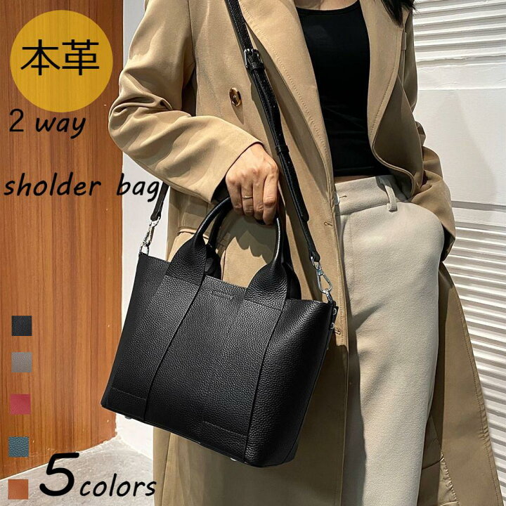 楽天市場】【19%offで15850⇒12838 4/10 20時まで】ショルダーバッグ  