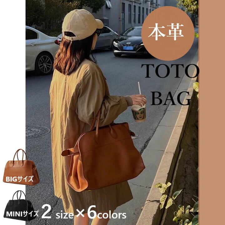 楽天市場】【13%offで15800⇒13746 6/26 20時まで】トートバッグ 