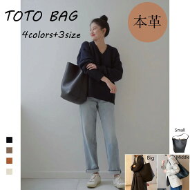 【13%offで11590⇒10083 3/16 11時まで】トートバッグ トート レディース 牛革 本革 レザーバッグ トート ハンドバッグ 大容量 A4 通勤 通学 仕事 大人 きれいめ かわいい シンプル おしゃれ ブランド 高級 高見え 肩掛け 縦 型 実用 自立 B5 オフィス ブランド 人気 黒 白