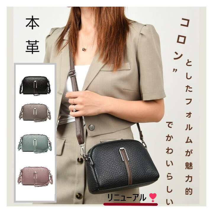 楽天市場】【18%offで11800⇒9676 12/19 20時まで】本革 バッグ 