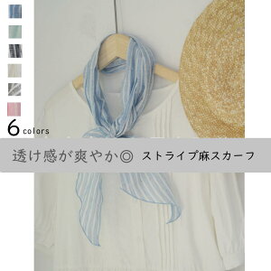 y15%off38803298 11/4 20܂ŁzfB[X XJ[t lbNXJ[t  lC  Xg[ O Ă΍  O΍ obOXJ[t 񊪂 Vv   Rbg 