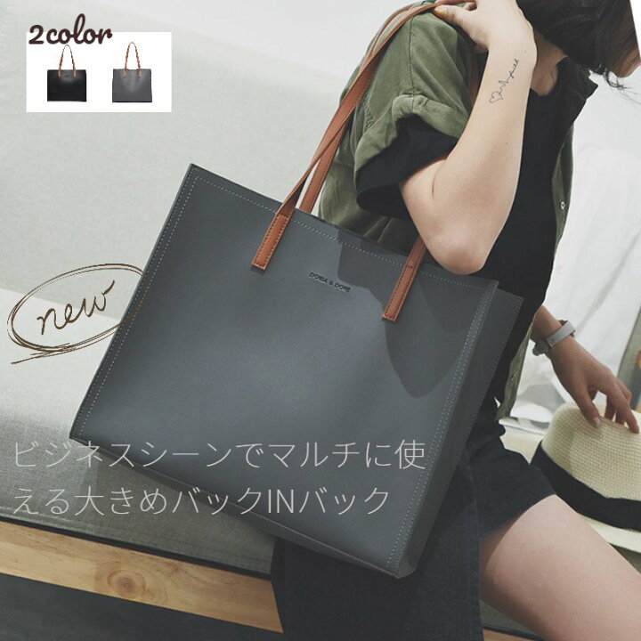 楽天市場】【20%off+3%offで7880⇒6115 3/4 20時から4時間限定】トート 