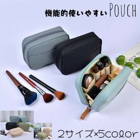 【13%offで2280⇒1984 11/20 20時まで2個購入で】化粧ポーチ 洗える 大容量 縦型 撥水 ブランド メイクポーチ 自立 マチあり 大きめ スクエア型 ポーチ 小物入れ トラベル 旅行 洗える メイク 可愛い 自立 機能 おしゃれ コンパクト 収納力 バッグインバッグ