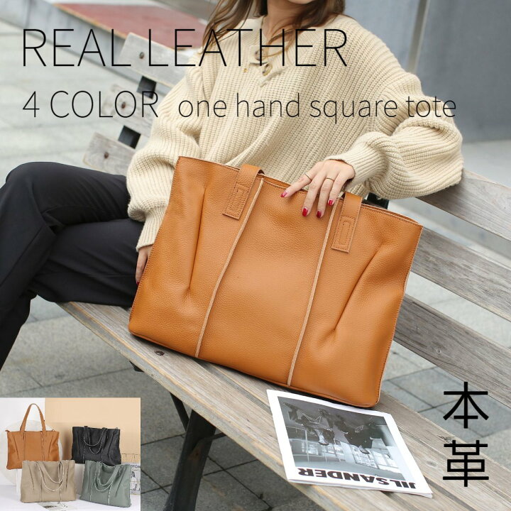 楽天市場】【19%offで19850⇒16078 5/27 20時まで】ハンドバッグ 本革  