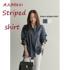 【13%offで4580⇒3985 3/16 11時まで】トライプシャツ レディース ストライプ きれいめ おしゃれ トップス 長袖シャツ 通勤 オフィス カジュアル ブラウス OL オフィス 普段使い 普段着 着やすい シンプル インナー 大きいサイズ 小さいサイズ スーツ 仕事