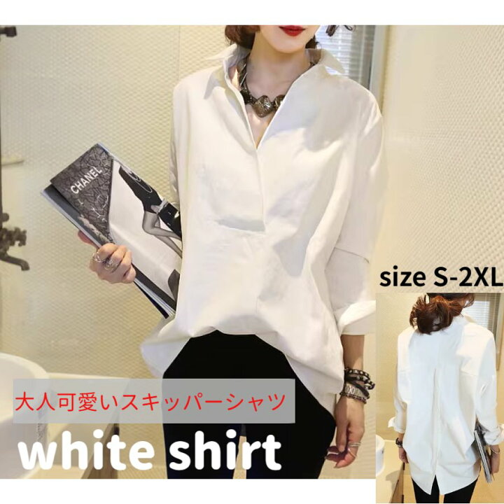 楽天市場】【19%offで3780⇒3061 1/15 10時まで】シャツ ブラウス 