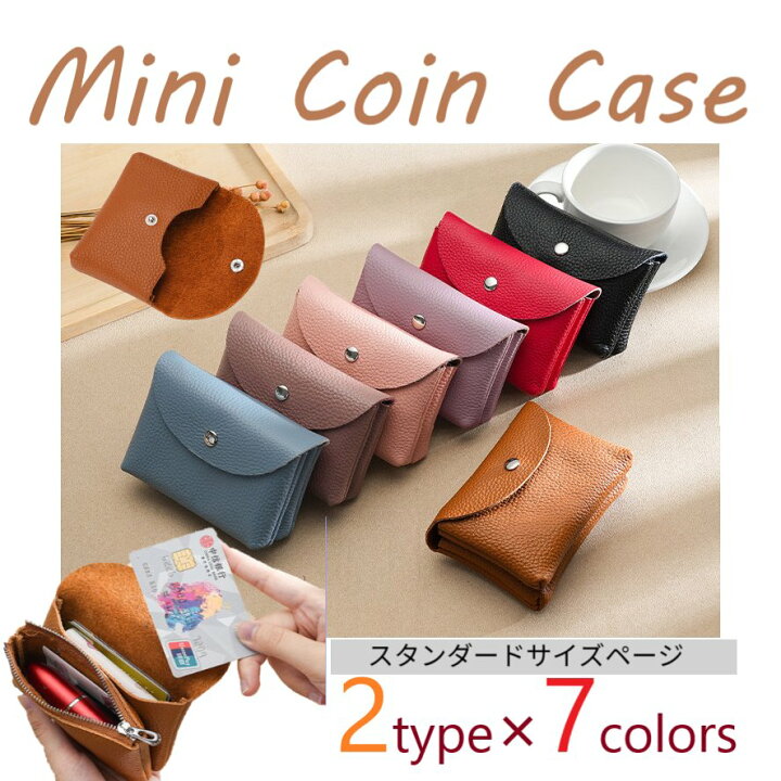 楽天市場】【19%offで3480⇒2818 5/27 20時まで】ミニ財布 レディース 