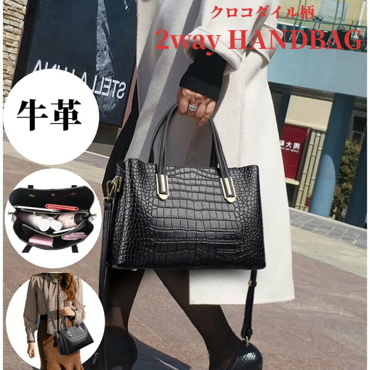 楽天市場】【11%offで13800⇒12282 4/4 20時まで】本革 ハンドバッグ 
