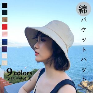 y17%off35802971 10/9 11܂ŁzoPbgnbg Xq nbg oPn fB[X ܂肽 Oh~ UVh~ UVJbg Ռ 悯 AEghA r[` oR } nCLO 􂦂 