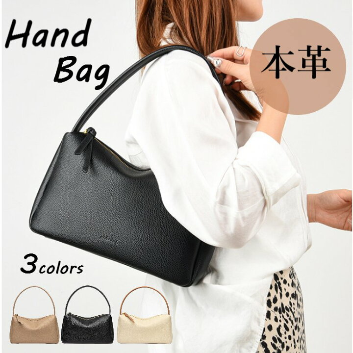 楽天市場】【12%offで11800⇒10384 4/17 10時まで】本革 牛革 