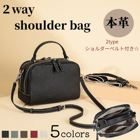 【13%offで12580⇒10945 3/16 11時まで】本革バッグ ショルダーバッグ 斜めがけ レディース スクエア 本皮 レザーバッグ 2way コンパクト 牛革 通勤 通学 入学式 卒業式 自立 大容量 小さめ 仕切り 皮 革 牛革 ミニショルダー バッグ ミニバッグ ショルダー バック