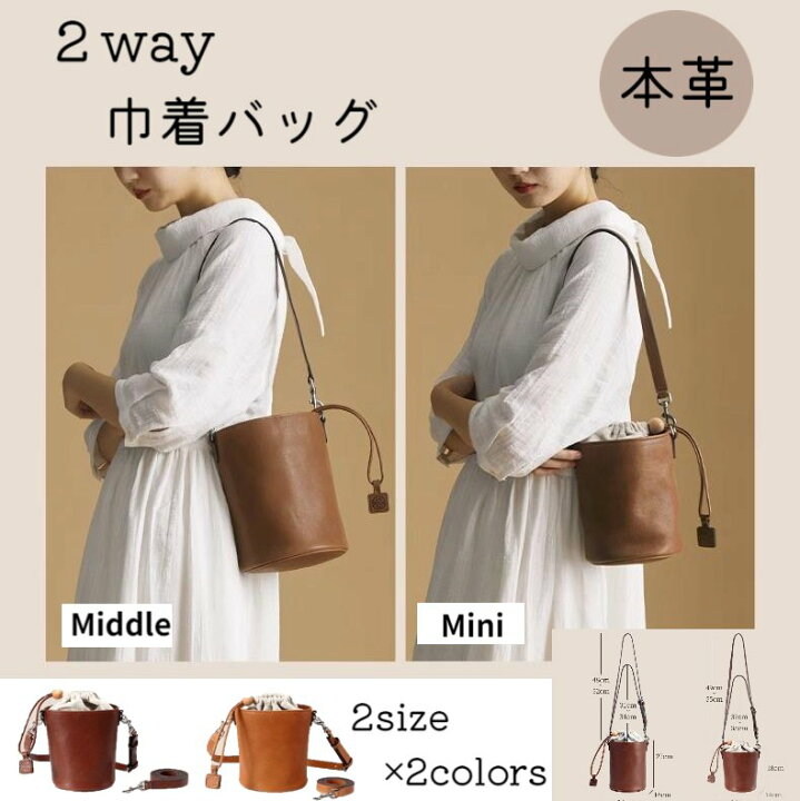 楽天市場】【15%offで12800⇒10880 4/1 20時まで】巾着バッグ バケツ 