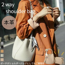 【13%offで12800⇒11136 3/16 11時まで】ショルダーバッグ 斜めがけ ハンドバッグ 本革 牛 バケツ バッグ 巾着 ショルダー 2way レディース ポーチ付き 通勤 通学 カジュアル 軽量 フォーマル 本皮 大容量 大きめ 小さい 収納 仕切り ミニ ポシェット 牛革 ブランド