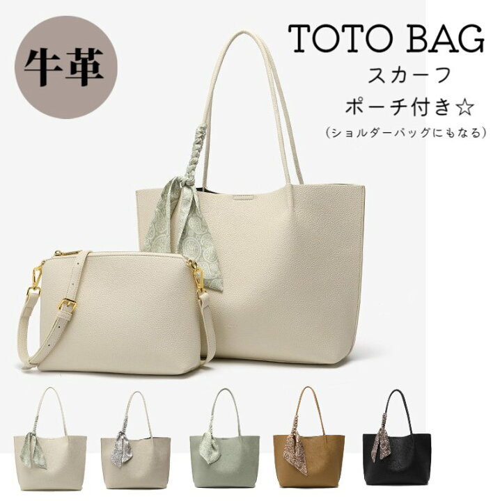 楽天市場】【12%offで13800⇒12144 4/17 10時まで】トートバッグ 