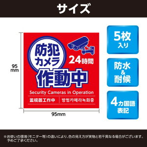 ���}���\�����Ԓ��|�C���g10�{/�h�ƃJ�����쓮���X�e�b�J�[95×95mm�@5���Z�b�g�y36604�z �A�[�e�b�N