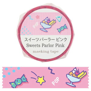 マスキングテープ スイーツパーラー ピンク 【74655】 アーテック