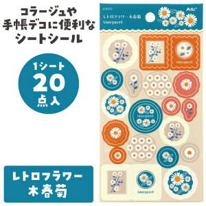 V[gV[@gt[@؏te y74703z A[ebN