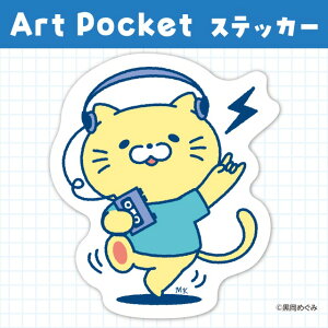 A[g|PbgXebJ[@mmɂ y74725z A[ebN