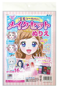 y55675z΃V[t!CNZbgʂ肦 A[ebN