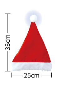 【11807】クリスマスサンタ帽子(子ども用) アーテック