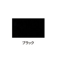 シルクスクリーン不透明インキ　100ccブラック【20966】 アーテック