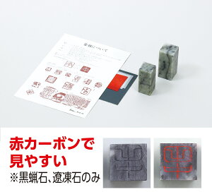 �}���\�����Ԓ��|�C���g10�{/�ɓ��΁@30x30x70mm�i�y�[�p�[�Z�b�g�t�j�y23432�z �A�[�e�b�N