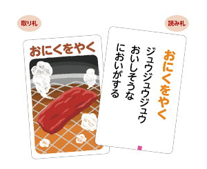 y7192z͂Ȃ̉H邽@A[ebN