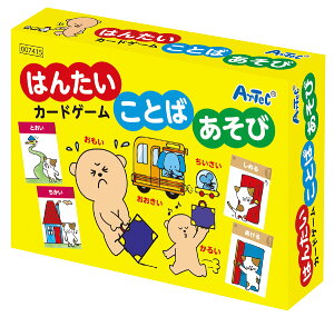 y7415z͂񂽂Ƃ΂уJ[hQ[@A[ebN