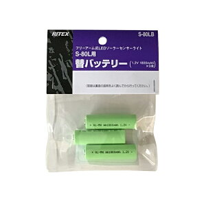 [W][RITEX][S-80Lpobe[]TV/CebNX@LED \[[Cgpobe[iS-80LBjS80LB