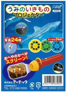 y3395ẑ݂̃vWFN^[ A[ebN