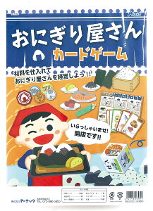 y3584zɂ艮J[hQ[ A[ebN