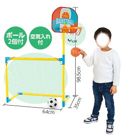 【9496】バスケット&サッカーゲーム アーテック