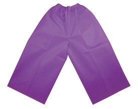 【4285】衣装ベース C ズボン 紫 アーテック
