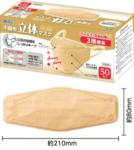 ̕sDzJ[}XNiOw\ji50jx[Wy52393z A[ebN