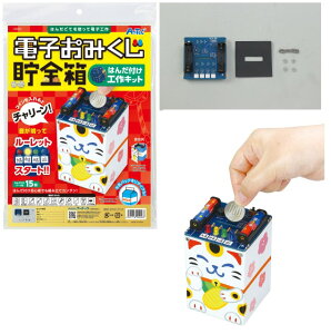 dq݂͂񂾂ÂHLbgy55456z A[ebN