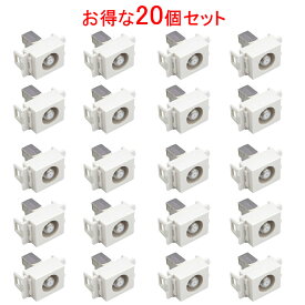 [スーパーSALExポイントアップ][20個入]壁面テレビ端子 2K 4K 8K 放送対応 入力端子可動タイプ 通電型 終端型FE-TCU-KL-20P/FETCUKL20P