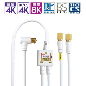 同軸ケーブルの通販 価格比較 価格 Com