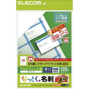 [ELECOM(GR)] hp(؃NAJbgEzCg) MT-JMKN2WNN/mpaccac01bk