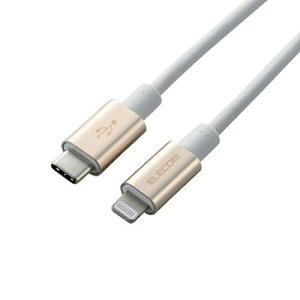 [ELECOM]USB C-LightningP[u/ϋv/1.0m/S[h@MPA-CLPS10GD/MPACLPS10GD