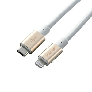 [ELECOM]USB C-LightningP[u/ϋv/2.0m/S[h@MPA-CLPS20GD/MPACLPS20GD