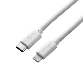 [ELECOM]USB C-Lightningケーブル/やわらか/2.0m/ホワイト　MPA-CLY20WH/MPACLY20WH