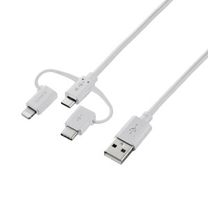[ELECOM]X}[gtHpUSBP[u/3in1/microUSB+Type-C+Lightning/1.2m/zCg MPA-AMBLCAD12WH/MPAAMBLCAD12WH