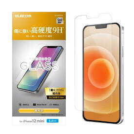 [ELECOM]iPhone12 mini ガラスフィルム 硬度9H 0.33mm 貼りやすい PM-A20AFLGG/PMA20AFLGG