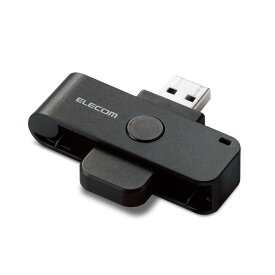[ELECOM]ICカードリーダー 接触式 マイナンバーカード 確定申告 e-Tax eLTAX 対応 ケーブル15cm ブラック USB 公的個人認証 Windows macOS MR-ICD102BK/MRICD102BK
