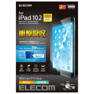 [ELECOM]iPad 10.2C` 9 یtB  Ռz u[CgJbg TB-A21RFLFGBLHD/TBA21RFLFGBLHD