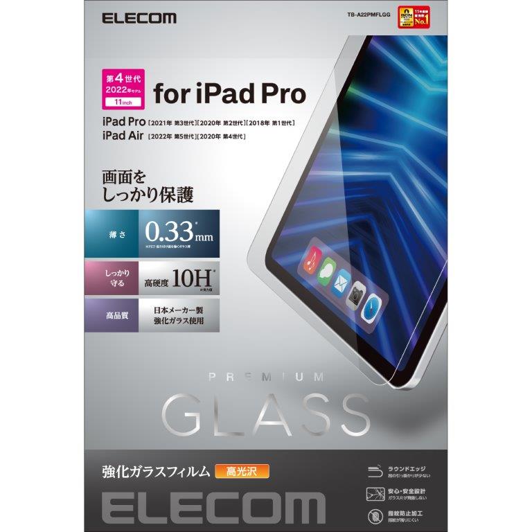 楽天市場】[ELECOM]iPad Pro 11インチ 第 4 /3 / 2 / 1 世代 iPad Air
