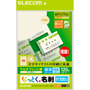 [ELECOM] ȂƂh(WE㎿EAC{[)120 MT-JMN1IV/MTJMN1IV