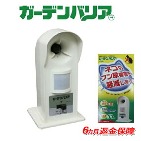 楽天市場 害獣対策器 装置 人気ランキング1位 売れ筋商品