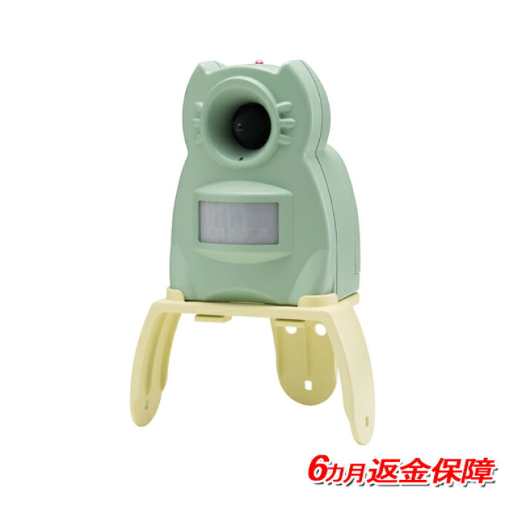 楽天市場 ポイント5倍 返金保証 猫よけ 対策 猫よけグッズ 猫退治 猫撃退 猫よけ センサーで超音波を ガーデンバリアミニ Gdxm F Factory